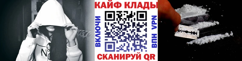 Купить наркотик аптеки Кызыл Каннабис Галлюциногенные грибы Alpha-PVP ГАШИШ КОКАИН Меф