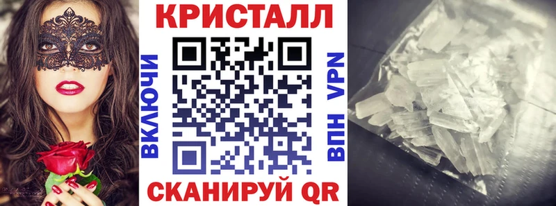 mega ССЫЛКА  сколько стоит  Кызыл  АМФЕТАМИН 97% 