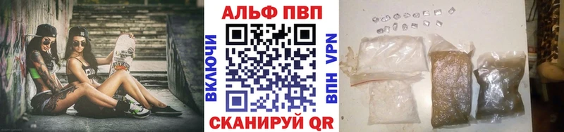 А ПВП крисы CK  Кызыл 