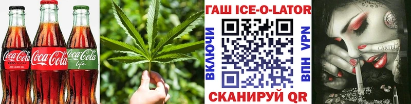 Cannafood марихуана  цены   Кызыл 
