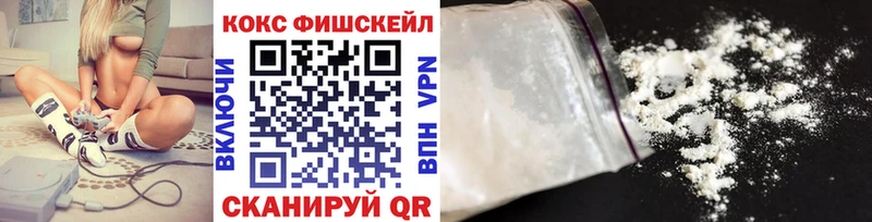 как найти закладки  Кызыл  Кокаин Эквадор 