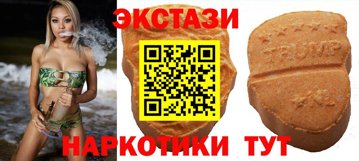 ЭКСТАЗИ louis Vuitton Кызыл