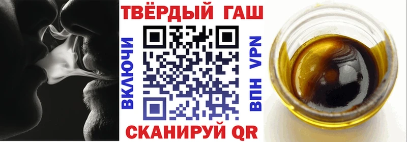 ГАШ Изолятор  купить закладку  Кызыл 