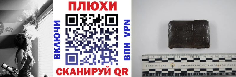 Гашиш гарик Кызыл