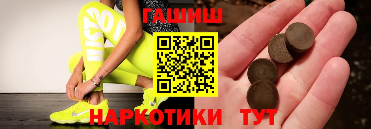 Гашиш VHQ  Гашиш  Кызыл  Гашиш ice o lator  Вход с VPN 