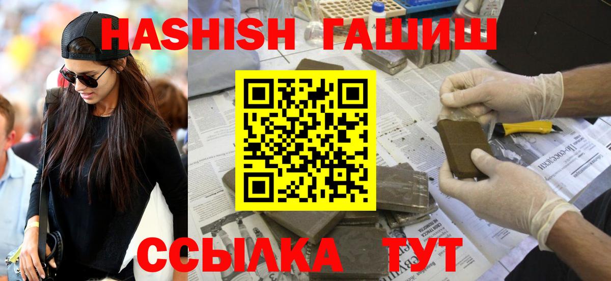 ГАШИШ VHQ Кызыл