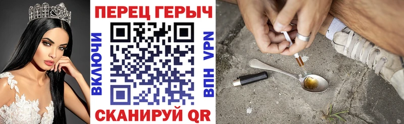 Героин афганец  закладки  Кызыл 