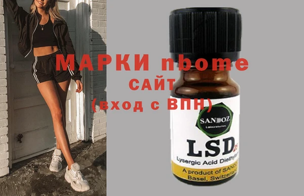 соль курить ск Алексеевка