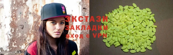 мефедрон мука Алзамай