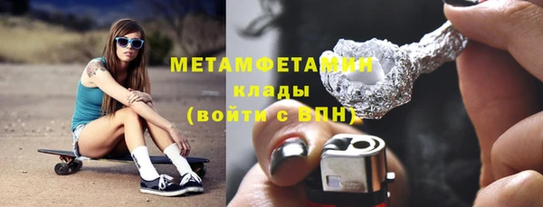 мефедрон мука Алзамай