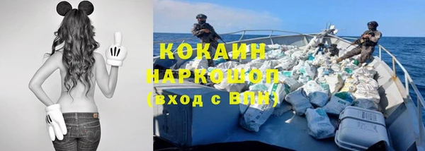 мефедрон мука Алзамай