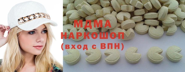 кокаин премиум Заволжье