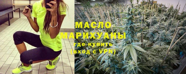 соль курить ск Алексеевка