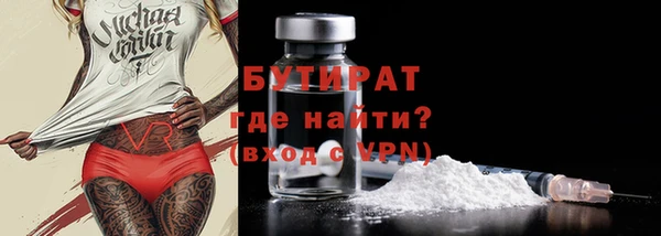 стаф Абинск