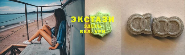 мяу мяу мука Заволжск