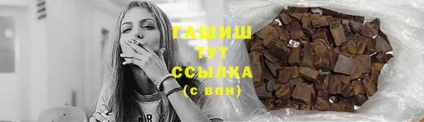 соль курить ск Алексеевка
