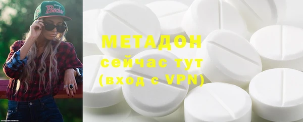 молекула духа Абдулино