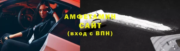 соль курить ск Алексеевка
