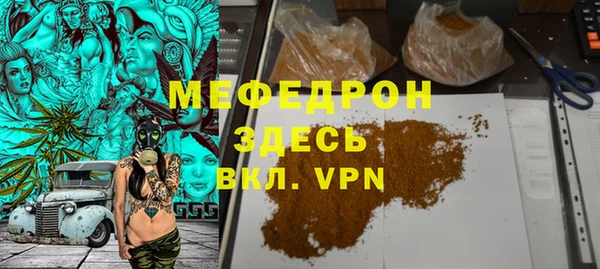 мефедрон мука Алзамай