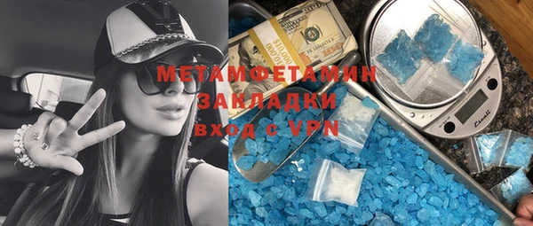 мефедрон мука Алзамай