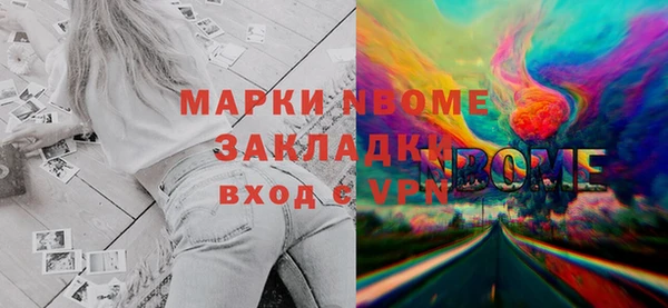 стаф Абинск
