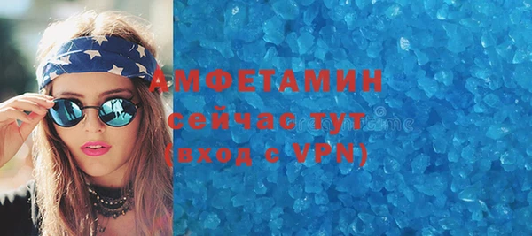 мефедрон мука Алзамай