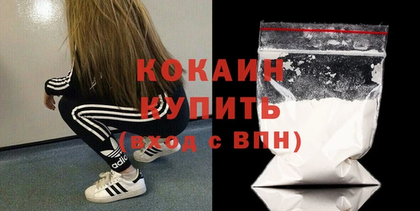 соль курить ск Алексеевка