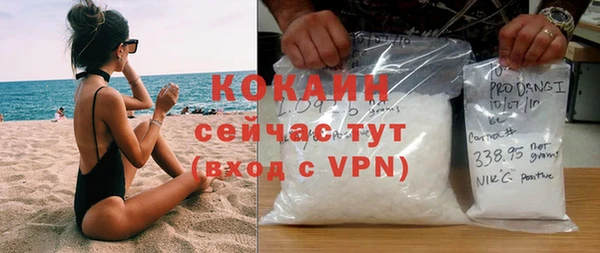мефедрон мука Алзамай