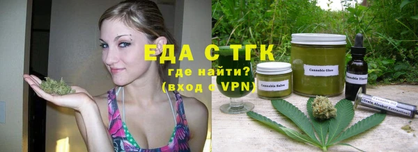 соль курить ск Алексеевка