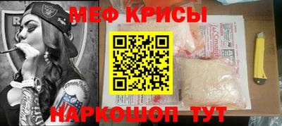 мяу мяу мука Комсомольск-на-Амуре