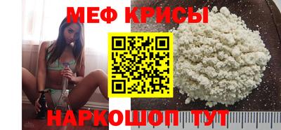 мяу мяу мука Комсомольск-на-Амуре