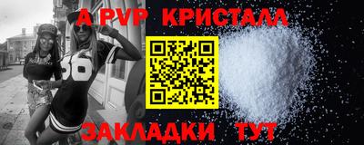 мяу мяу мука Комсомольск-на-Амуре