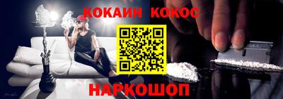 марихуана Конаково