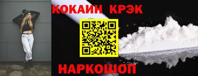 марихуана Конаково