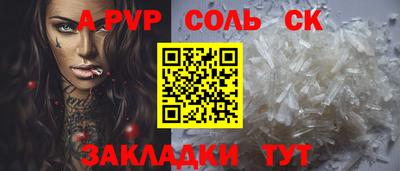 марихуана Конаково