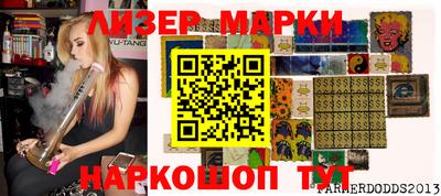 бутик Коммунар