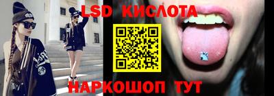 мяу мяу мука Комсомольск-на-Амуре