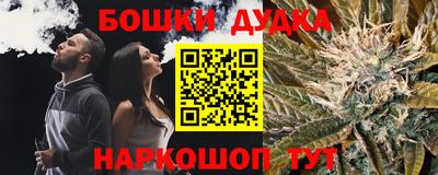 мяу мяу мука Комсомольск-на-Амуре