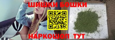 бутик Коммунар