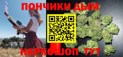 мяу мяу мука Комсомольск-на-Амуре