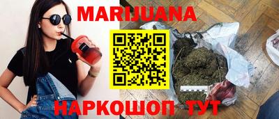 мяу мяу мука Комсомольск-на-Амуре