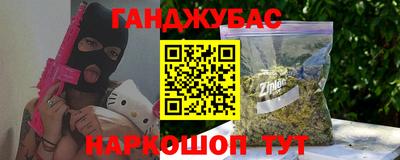 марихуана Конаково