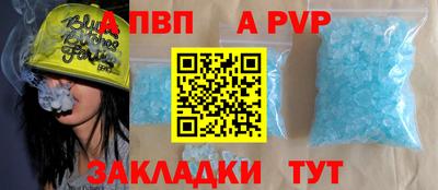 мяу мяу мука Комсомольск-на-Амуре