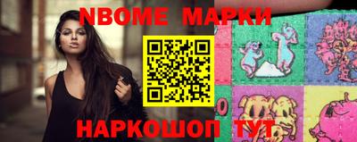 мяу мяу мука Комсомольск-на-Амуре