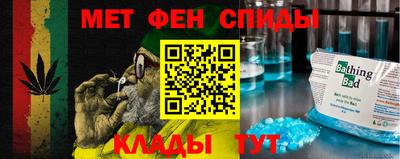 мяу мяу мука Комсомольск-на-Амуре