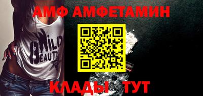 трава Кингисепп