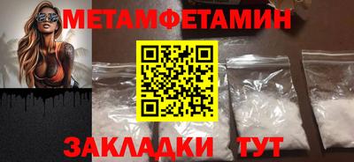 мяу мяу мука Комсомольск-на-Амуре
