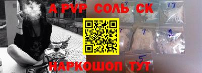 трава Кингисепп