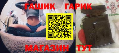 бутик Коммунар