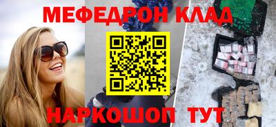 трава Кингисепп